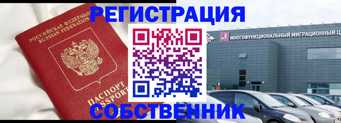 купить прописку в Луховицах