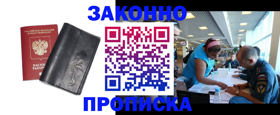 временная регистрация госуслуги в Луховицах