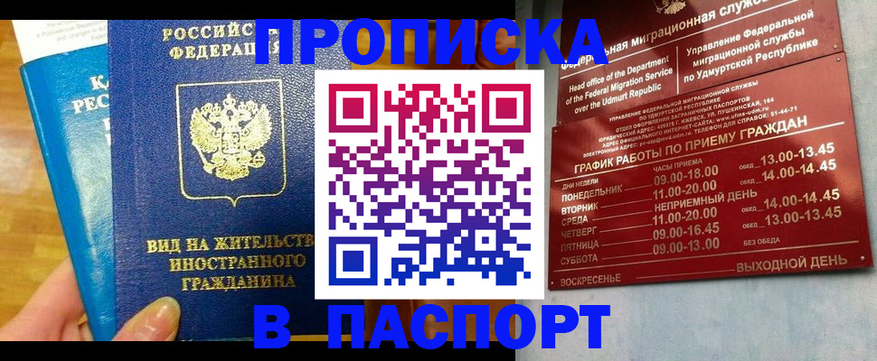 регистрация для дет. сада в Луховицах